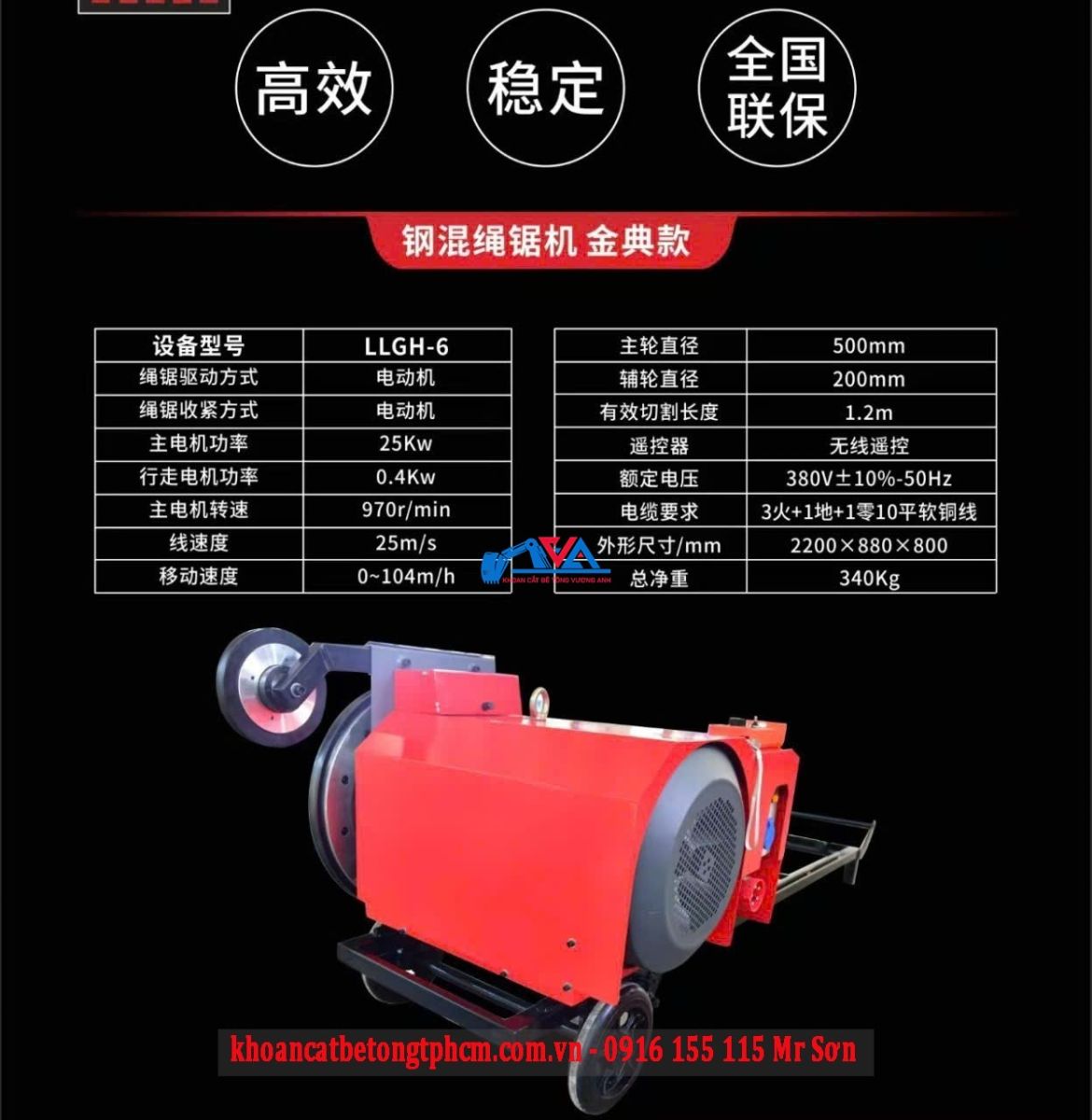 Máy Cắt Bê Tông Bằng Dây Kim Cương Nhập Khẩu Chính Hãng